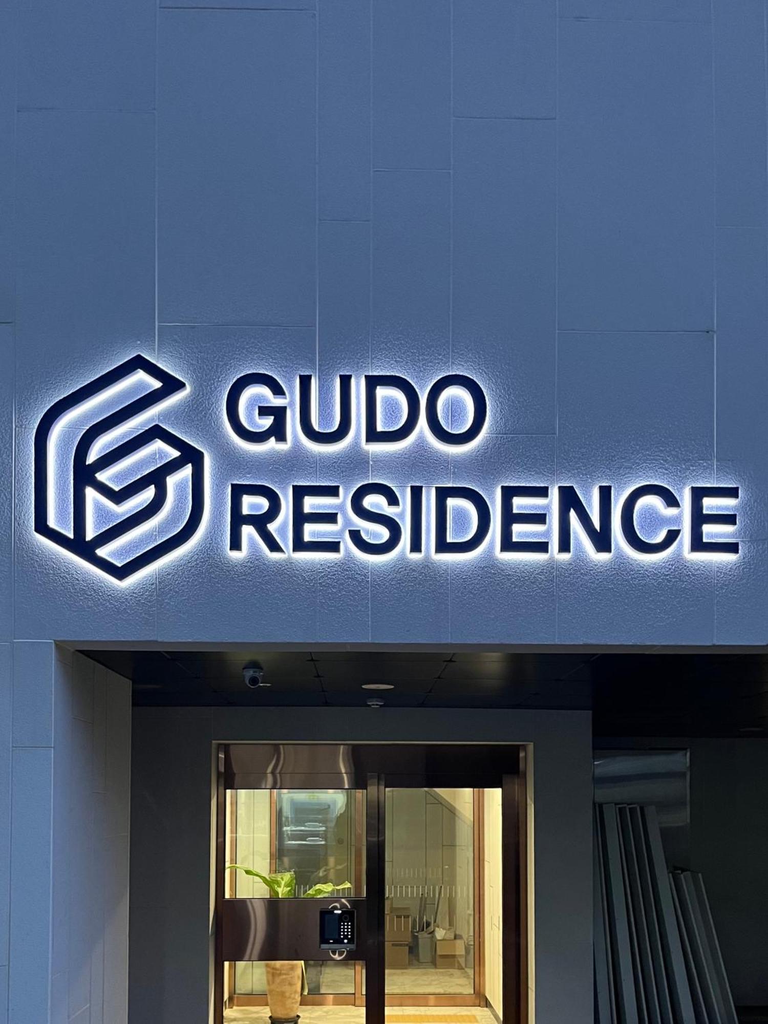 Gudo Residence Chungmuro Seul Dış mekan fotoğraf